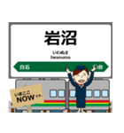 東北本線in東日本の毎日使う電車（個別スタンプ：18）