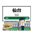 東北本線in東日本の毎日使う電車（個別スタンプ：19）