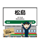 東北本線in東日本の毎日使う電車（個別スタンプ：20）