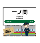 東北本線in東日本の毎日使う電車（個別スタンプ：22）