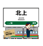 東北本線in東日本の毎日使う電車（個別スタンプ：23）