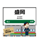 東北本線in東日本の毎日使う電車（個別スタンプ：24）