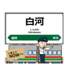 東北本線in東日本の毎日使う電車（個別スタンプ：25）