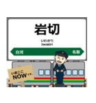 東北本線in東日本の毎日使う電車（個別スタンプ：26）