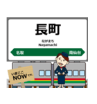 東北本線in東日本の毎日使う電車（個別スタンプ：28）