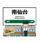 東北本線in東日本の毎日使う電車（個別スタンプ：29）