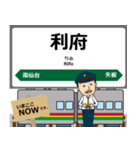 東北本線in東日本の毎日使う電車（個別スタンプ：30）