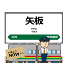 東北本線in東日本の毎日使う電車（個別スタンプ：31）