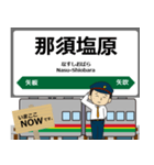 東北本線in東日本の毎日使う電車（個別スタンプ：32）