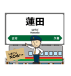 東北本線in東日本の毎日使う電車（個別スタンプ：36）