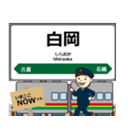 東北本線in東日本の毎日使う電車（個別スタンプ：38）