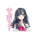 バイトあるある★ギャルめなJK（個別スタンプ：5）