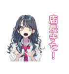 バイトあるある★ギャルめなJK（個別スタンプ：6）