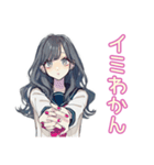 バイトあるある★ギャルめなJK（個別スタンプ：37）