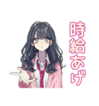 バイトあるある★ギャルめなJK（個別スタンプ：39）