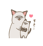 Love トンキニーズ 4（個別スタンプ：2）