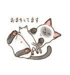 Love トンキニーズ 4（個別スタンプ：20）