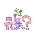 でか文字 太め（個別スタンプ：2）