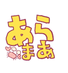 でか文字 太め（個別スタンプ：4）