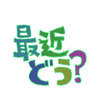 でか文字 太め（個別スタンプ：7）