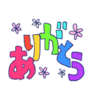 でか文字 太め（個別スタンプ：9）