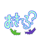 でか文字 太め（個別スタンプ：10）