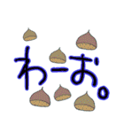 でか文字 太め（個別スタンプ：13）