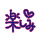 でか文字 太め（個別スタンプ：16）