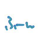 でか文字 太め（個別スタンプ：20）