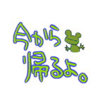 でか文字 太め（個別スタンプ：21）