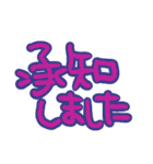 でか文字 太め（個別スタンプ：22）