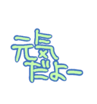 でか文字 太め（個別スタンプ：23）