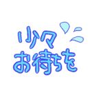 でか文字 太め（個別スタンプ：24）