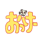 でか文字 太め（個別スタンプ：29）