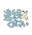 でか文字 太め（個別スタンプ：32）