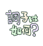 でか文字 太め（個別スタンプ：33）