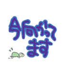 でか文字 太め（個別スタンプ：34）