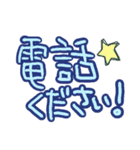 でか文字 太め（個別スタンプ：36）