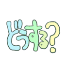 でか文字 太め（個別スタンプ：37）