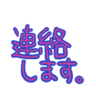 でか文字 太め（個別スタンプ：38）