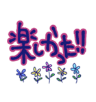 でか文字 太め（個別スタンプ：39）