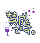 でか文字 太め（個別スタンプ：40）