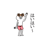 動く！シュールくま☆夏を感じるサマー☆（個別スタンプ：4）
