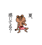 動く！シュールくま☆夏を感じるサマー☆（個別スタンプ：17）