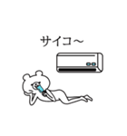動く！シュールくま☆夏を感じるサマー☆（個別スタンプ：18）