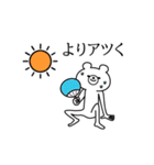 動く！シュールくま☆夏を感じるサマー☆（個別スタンプ：19）