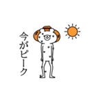 動く！シュールくま☆夏を感じるサマー☆（個別スタンプ：20）