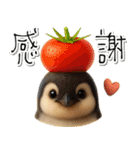 mottoのハッピーアニマルセット♡夏（個別スタンプ：20）