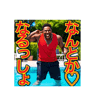 ※能天気な〜⁉︎♡ゲイの黒人♡（個別スタンプ：10）
