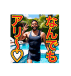 ※能天気な〜⁉︎♡ゲイの黒人♡（個別スタンプ：20）